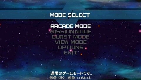 Darius Burst screenshot 4 for PSP